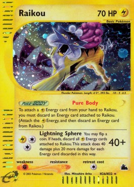 Raikou  (SK H26)