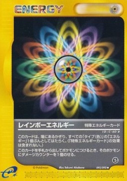 Rainbow Energy (EC2 092)