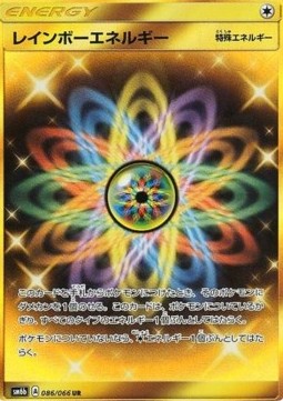 Rainbow Energy (sm6b 086)