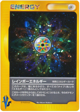 Rainbow Energy (VS)