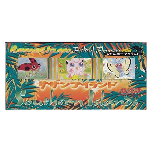 Rainbow Island Field of Flowers Set
