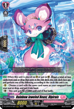 Rainbow Jeweled Beast, Olpirais [D-Format] (V.1 - Triple Rare)