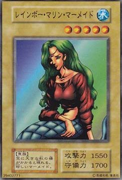 Rainbow Marine Mermaid