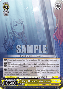Rainy Distance, Saki Tenma (V.1 - Double Rare)