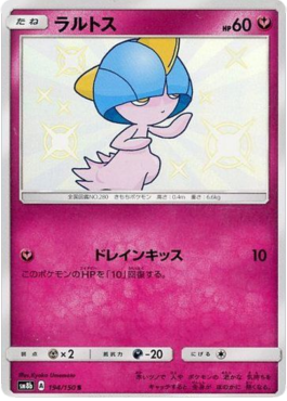 Ralts  (sm8b 194)
