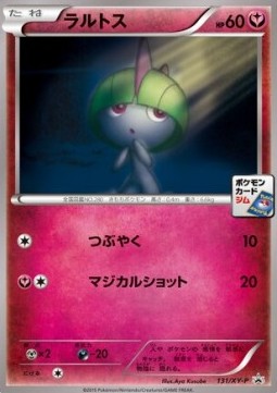 Ralts  (SHC 008)