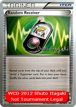 Random Receiver (WCD12 DEX 99)