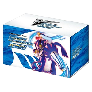 Rapid Strike Premium Trainer Box