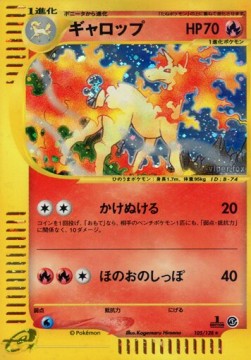 Rapidash  (EC1 105)