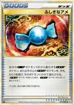 Rare Candy (L2 071)