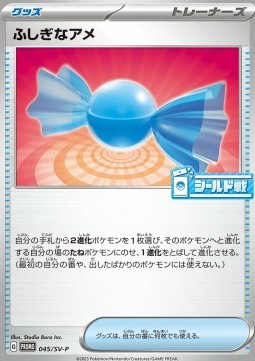 Rare Candy (SV-P 045)