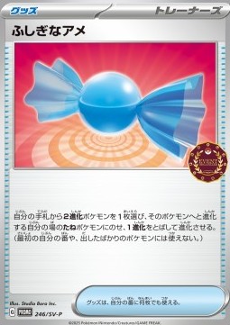 Rare Candy (SV-P 246)