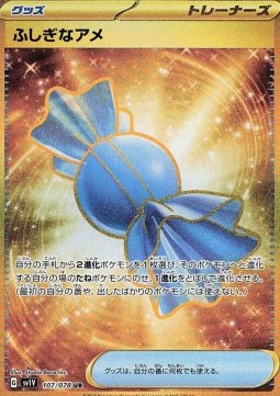 Rare Candy (sv1V 107)