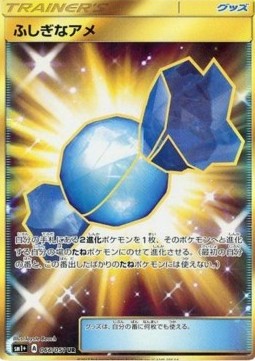 Rare Candy (sm1+ 066)
