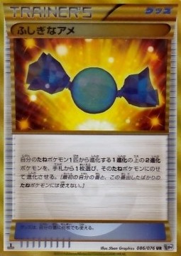 Rare Candy (BW9 086)