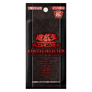 Rarity Collection 20th Anniversary Edition Booster