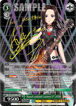 "Rausch und/and Craziness Ⅱ" LAYER (V.2 - Special Rare)