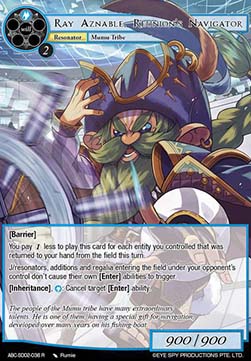 Ray Aznable, Reunion's Navigator