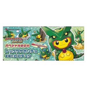 Rayquaza Poncho-wearing Pikachu Special Box