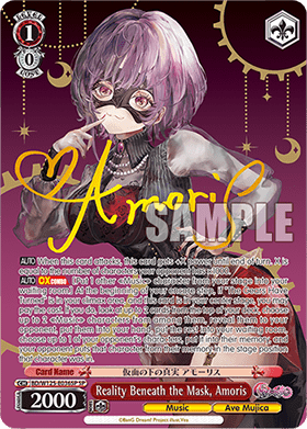 Reality Beneath the Mask, Amoris (V.3 - Special Rare)