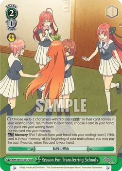 Reason For Transferring Schools (V.2 - Super Rare)