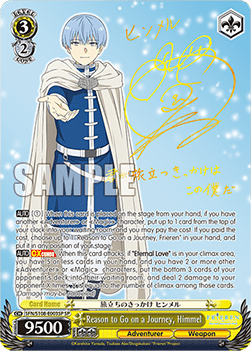 Reason to Go on a Journey, Himmel (V.2 - Special Rare)