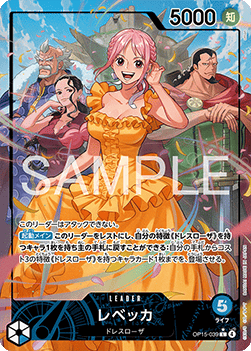 Rebecca (OP15-039) (V.2)