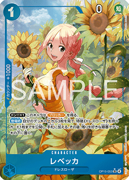 Rebecca (OP15-053) (V.2)