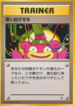 Recall (G1)
