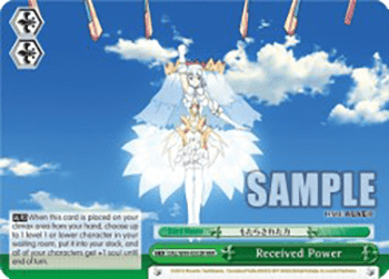 Received Power (V.2 - Triple Rare)