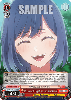Reclaimed Light, Akane Kurokawa (V.2 - Super Rare)