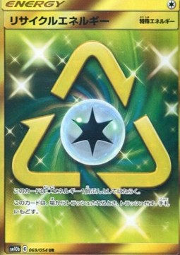 Recycle Energy (sm10b 069)