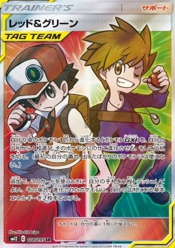 Red & Blue (sm12 108)