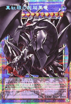 Red-Eyes Black Dragon Exceed (V.3 - Secret Parallel Rare)