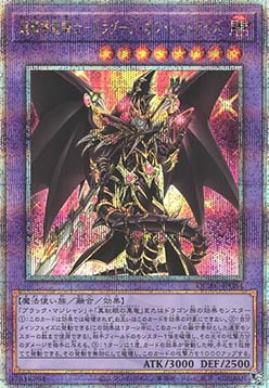 Red-Eyes Dark Dragoon (V.3 - Quarter Century Secret Rare)