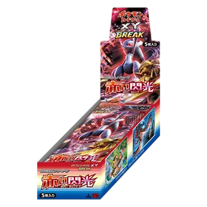 Red Flash Booster Box
