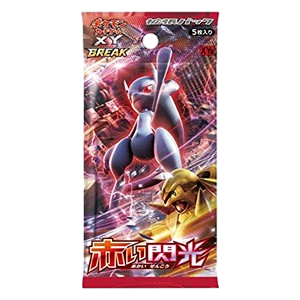 Red Flash Booster