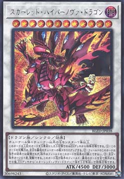 Red Hypernova Dragon (V.2 - Secret Rare)