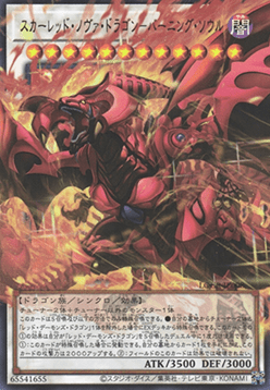 Red Nova Dragon - Burning Soul (V.3 - Ultra Rare)