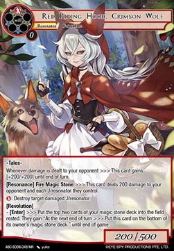 Red Riding Hood, Crimson Wolf