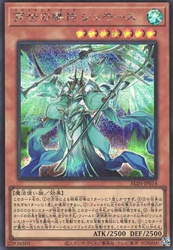Regenesis Sage (V.2 - Secret Rare)