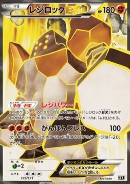 Regirock EX  (BXY 175)