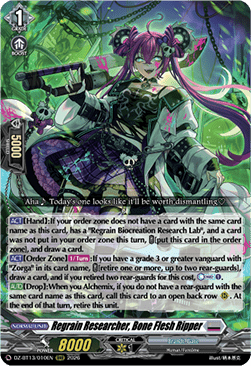 Regrain Researcher, Bone Flesh Ripper [D-Format] (V.1 - Triple Rare)