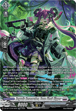 Regrain Researcher, Bone Flesh Ripper [D-Format] (V.3 - Silver Rare)