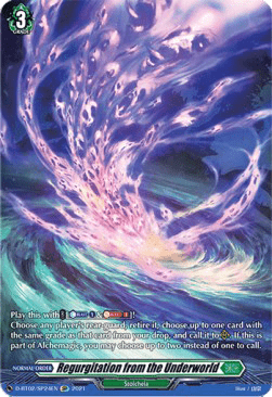 Regurgitation from the Underworld [D Format] (V.2 - Special Parallel)