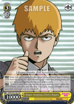 Reigen: Accepting a Client's Request (V.2 - Super Rare)