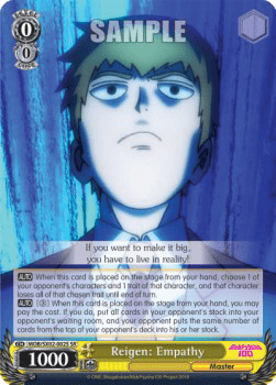 Reigen: Empathy (V.2 - Super Rare)