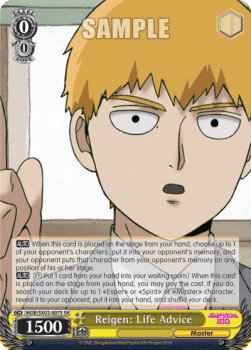Reigen: Life Advice (V.2 - Super Rare)