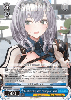 Relationship War, Shirogane Noel (V.2 - Triple Rare)