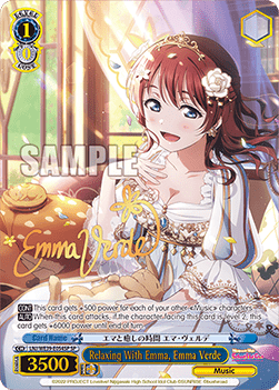 Relaxing With Emma, Emma Verde (V.3 - Special Rare)